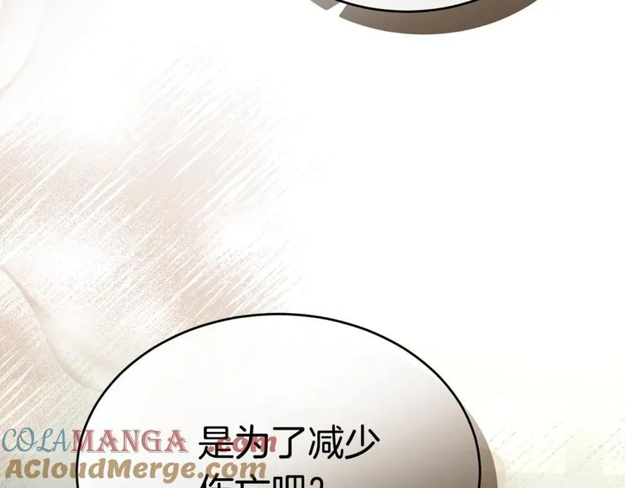 第121话 只要我们两个在一起140