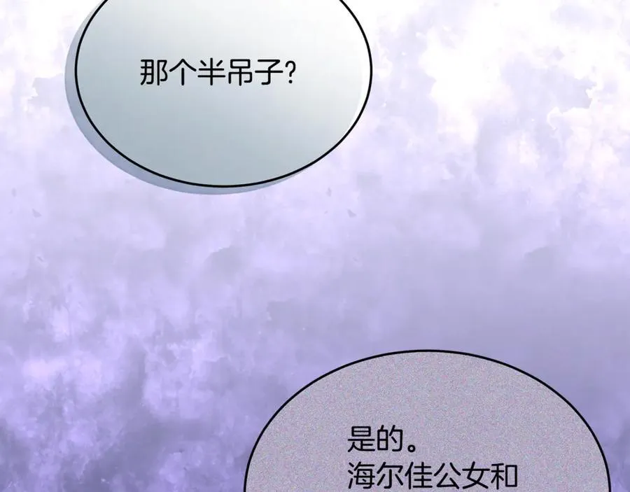 第120话 赌上性命25