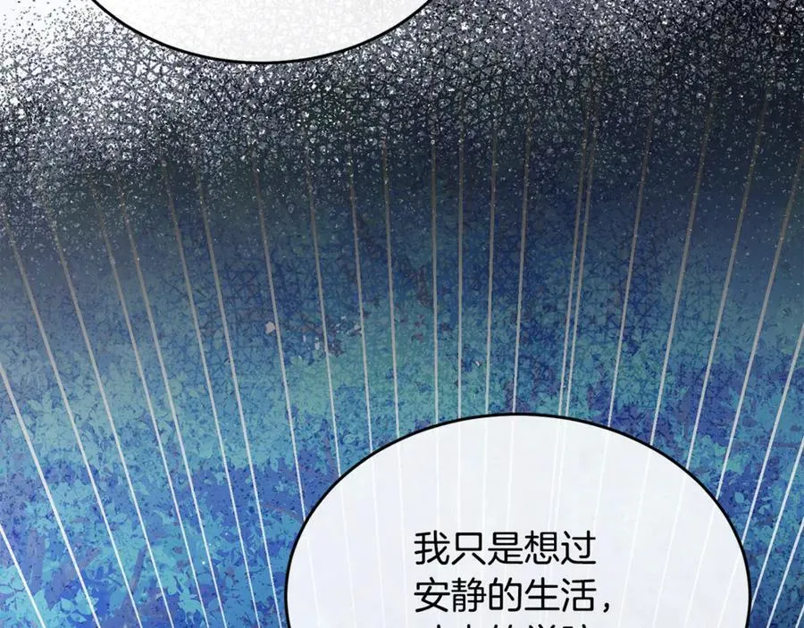 第122话 落网105