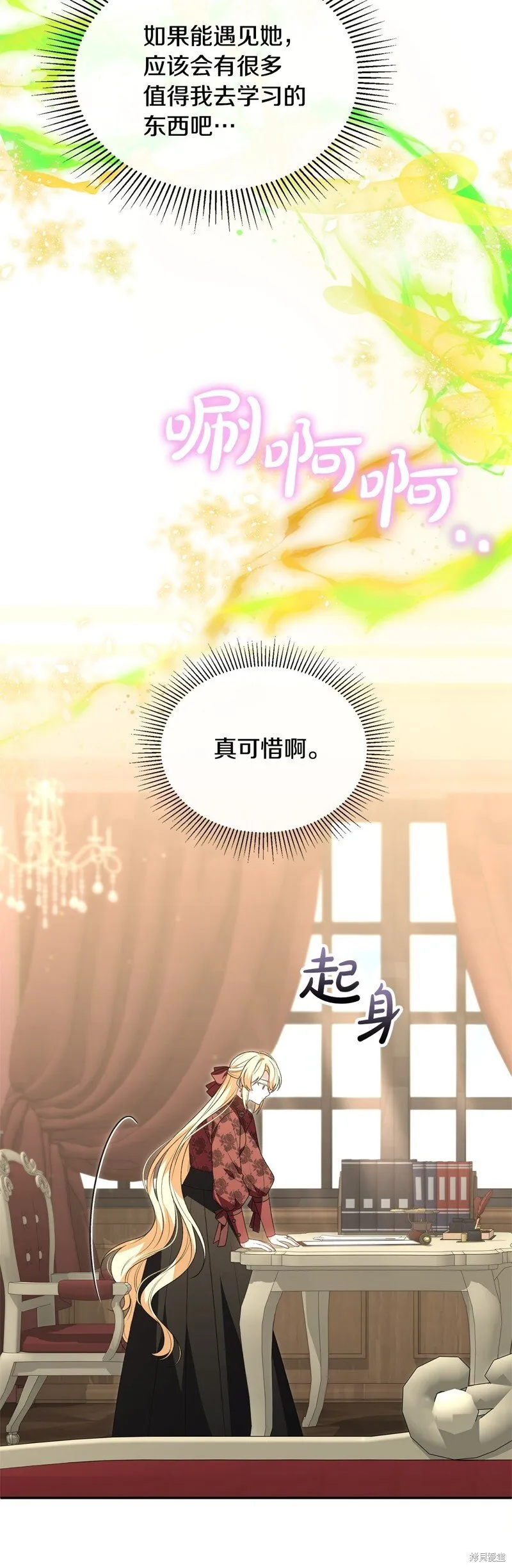第117话4