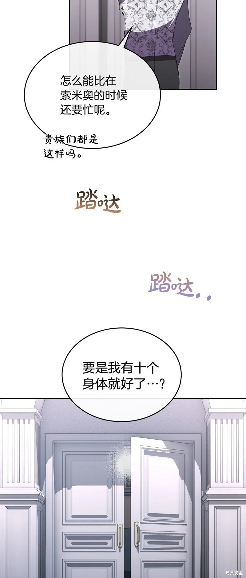 第113话26