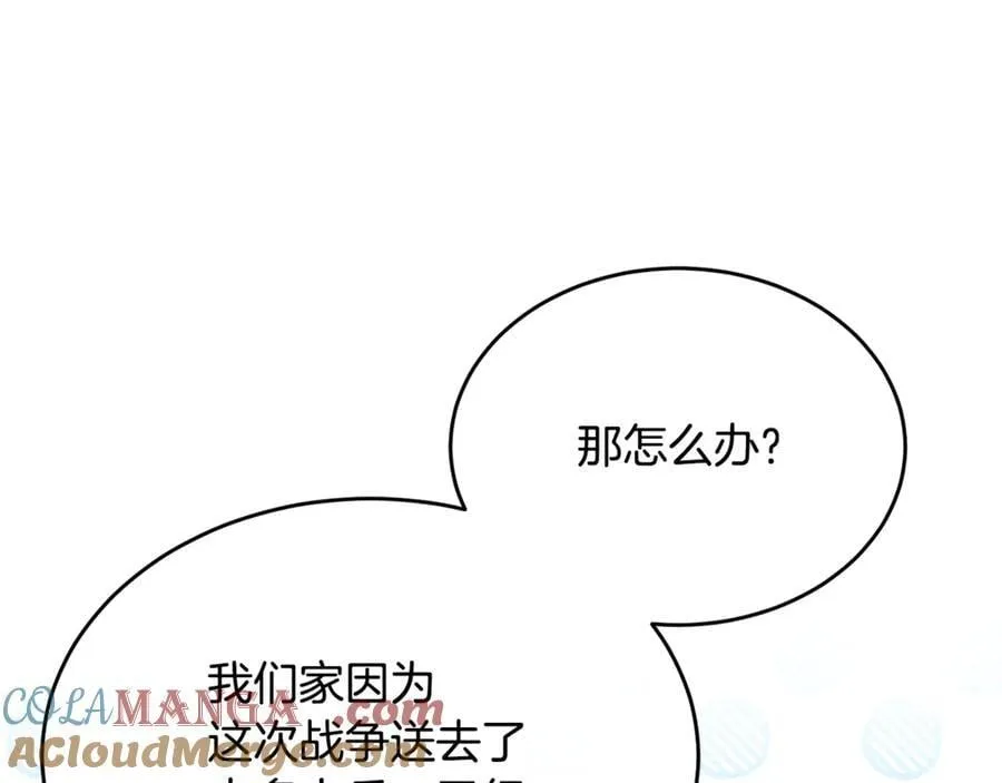 第123话 共同营救180