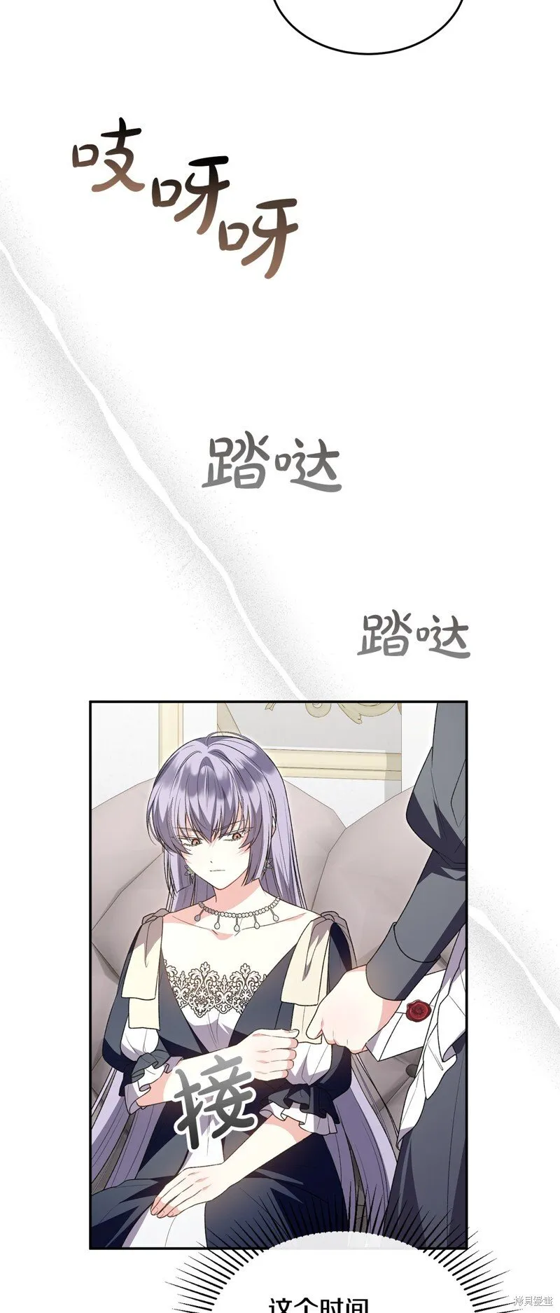 第117话36