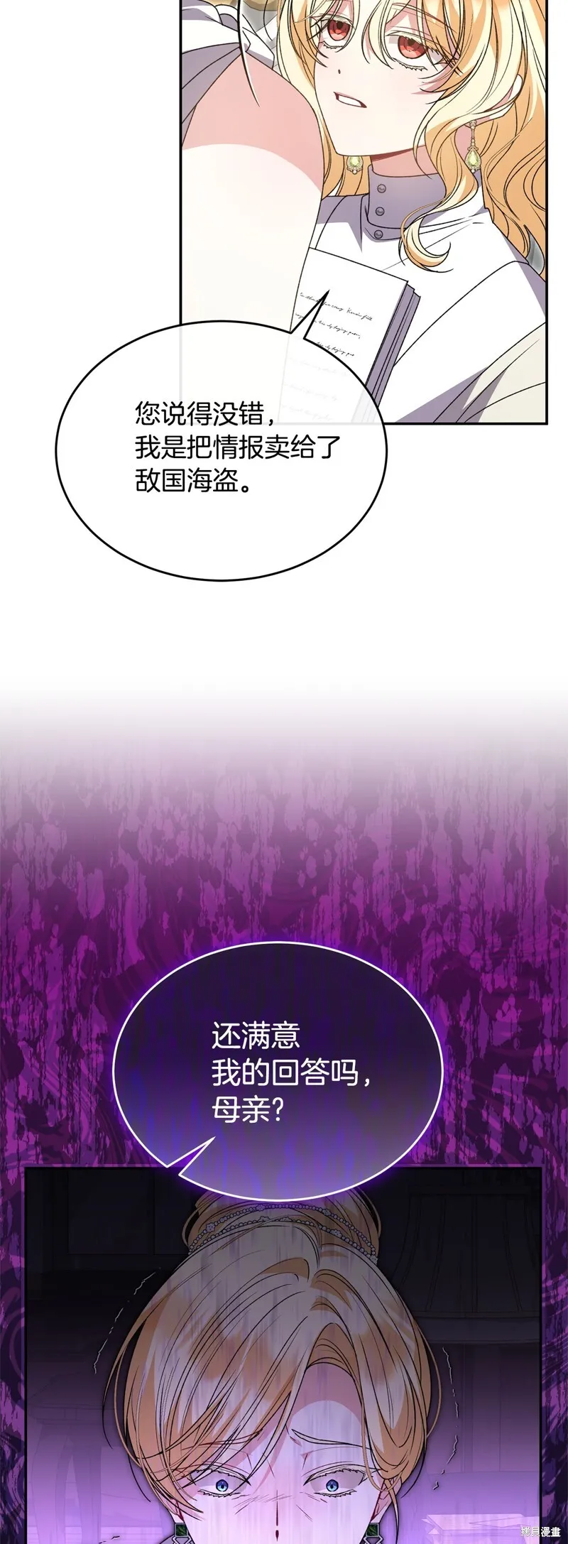 第114话60