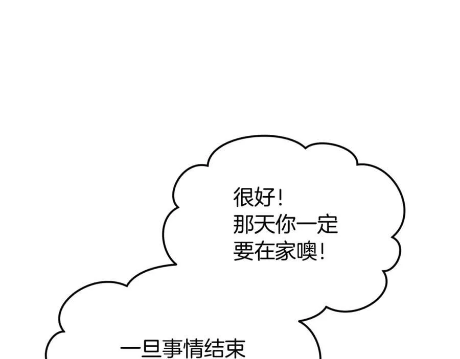 第124话 祖上49