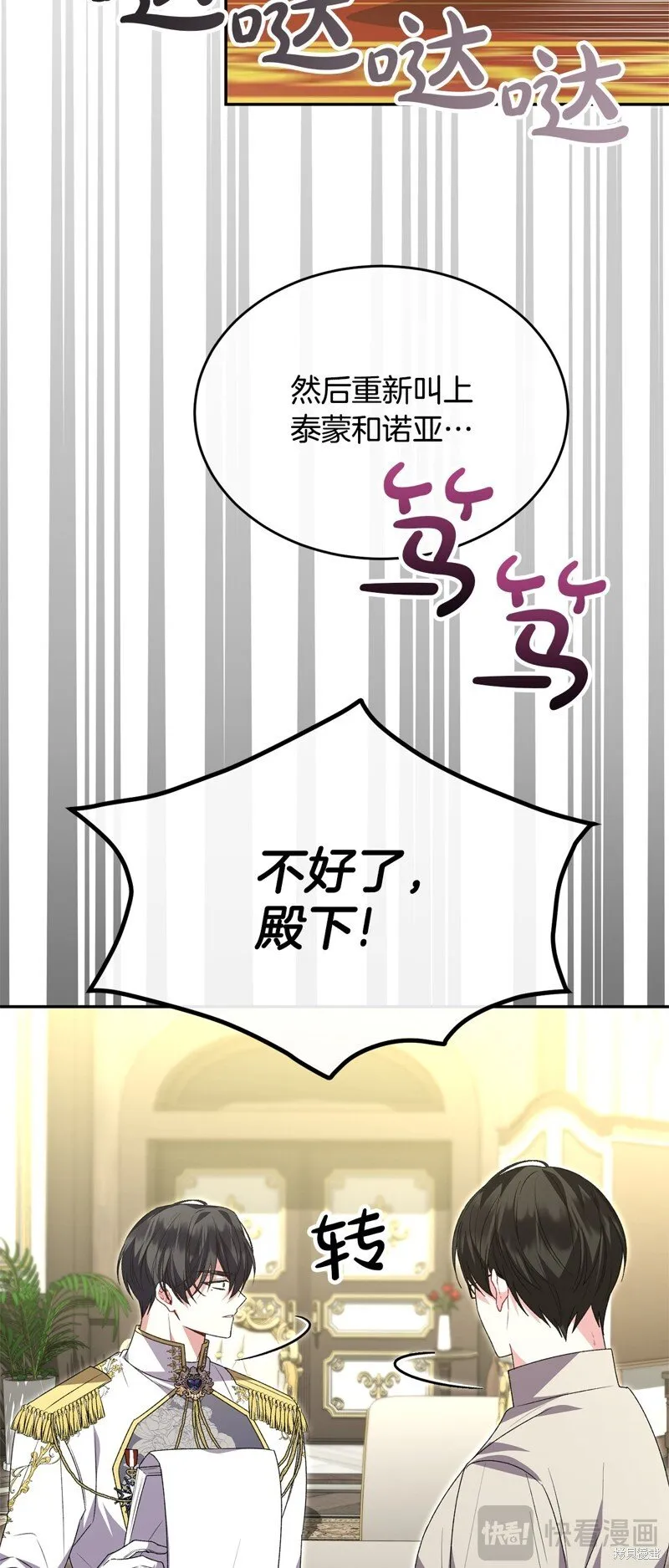 第114话34
