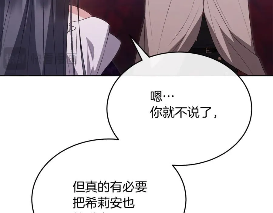 第120话 赌上性命47
