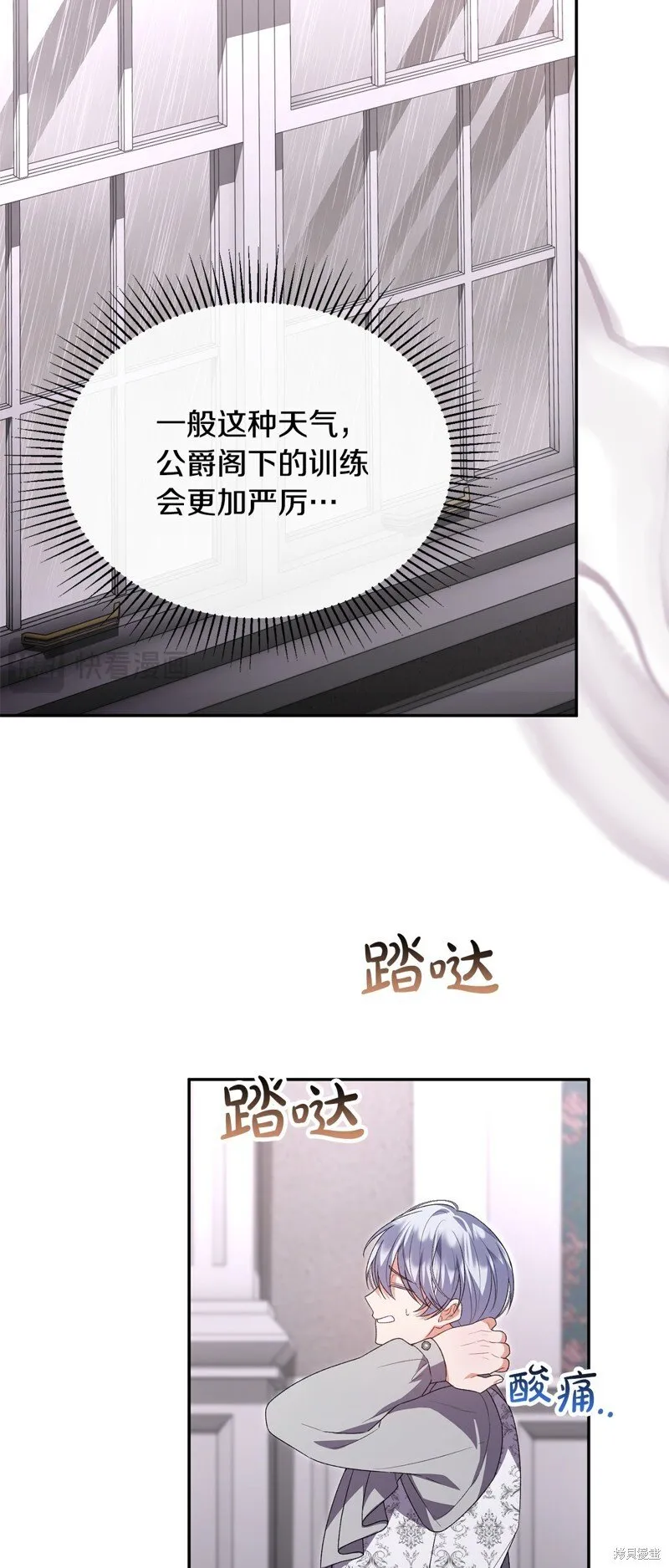 第113话25