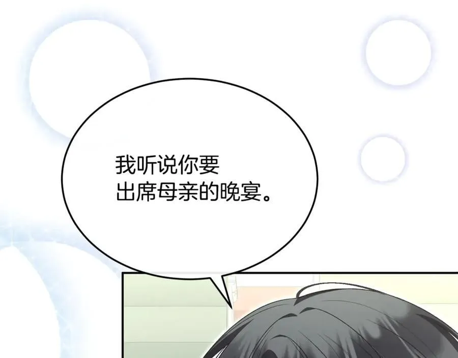 第124话 祖上81