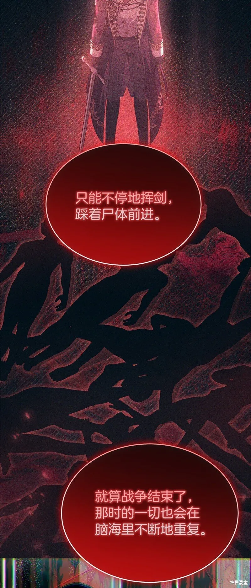 第116话54