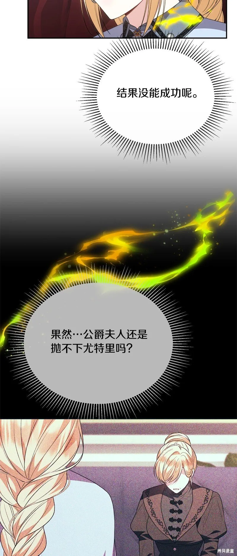 第115话44