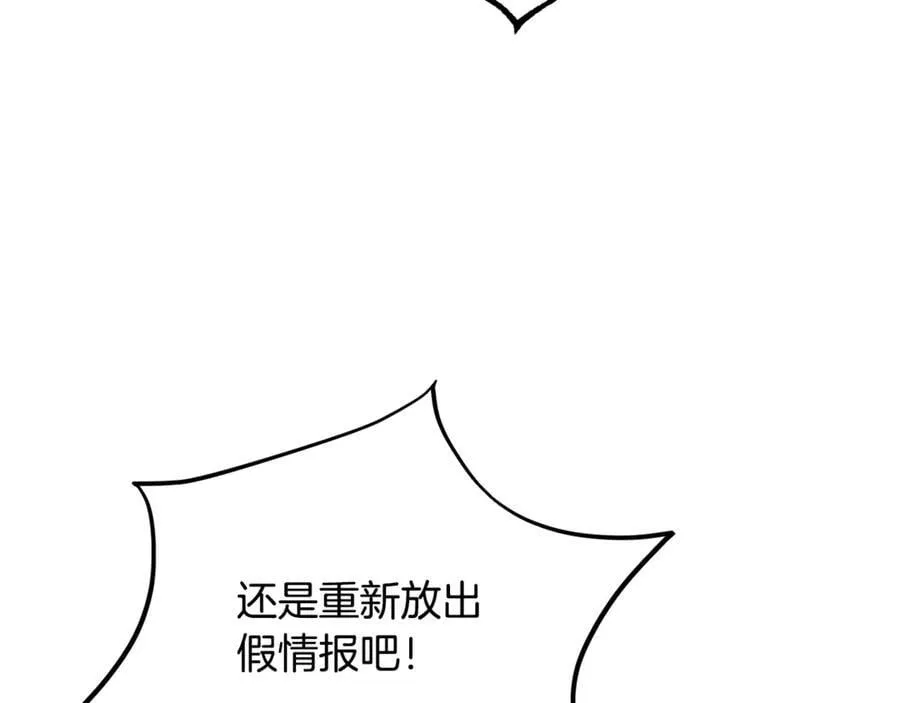 第120话 赌上性命118