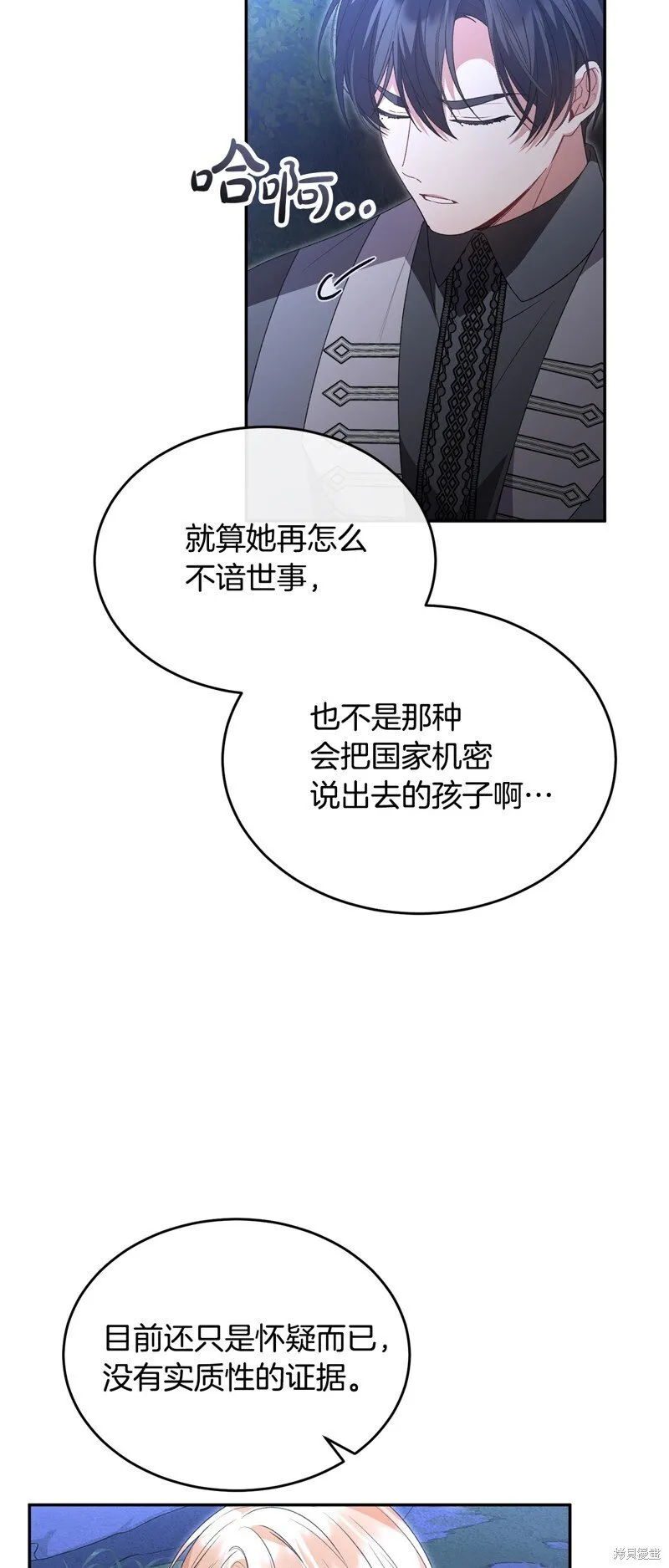 第116话41