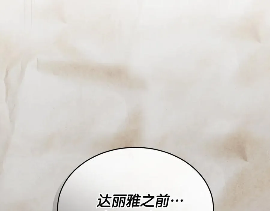 第118 猎狐行动93