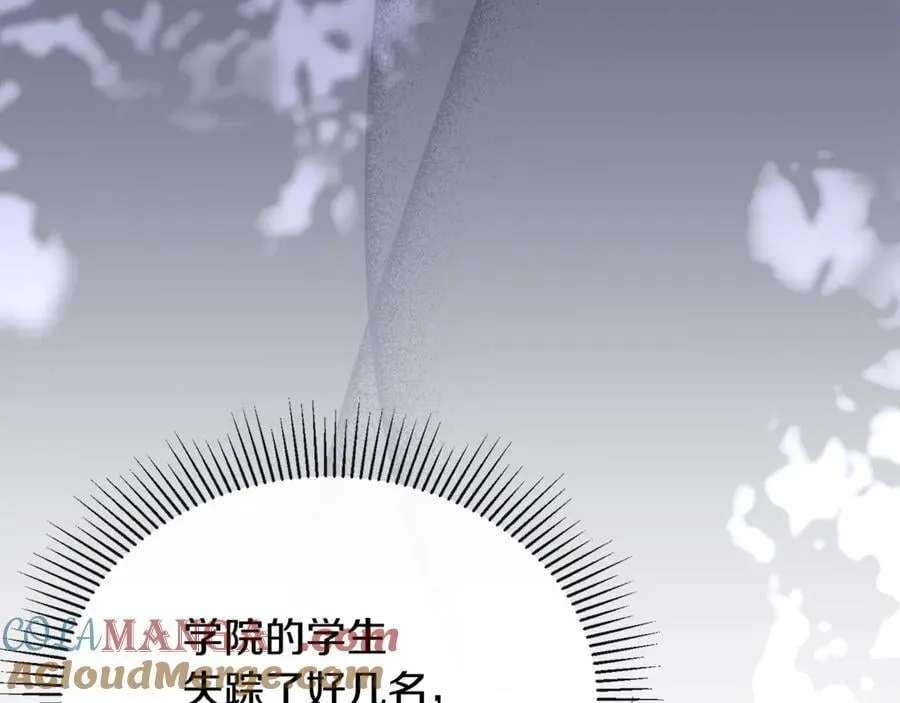 第122话 落网84