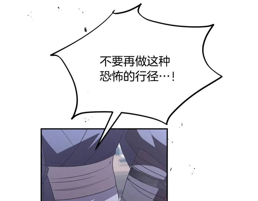 第119话 阵营65