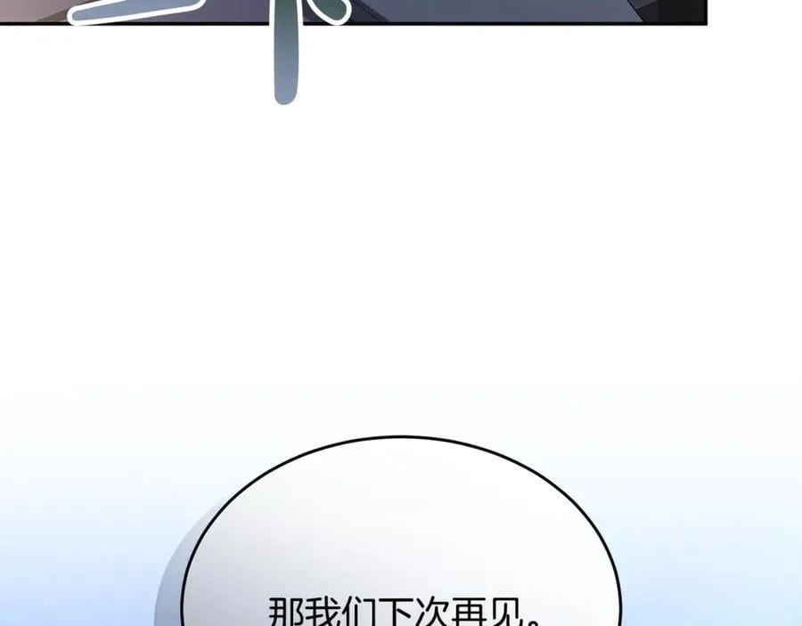 第121话 只要我们两个在一起30