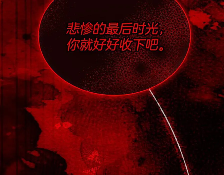 第121话 只要我们两个在一起54