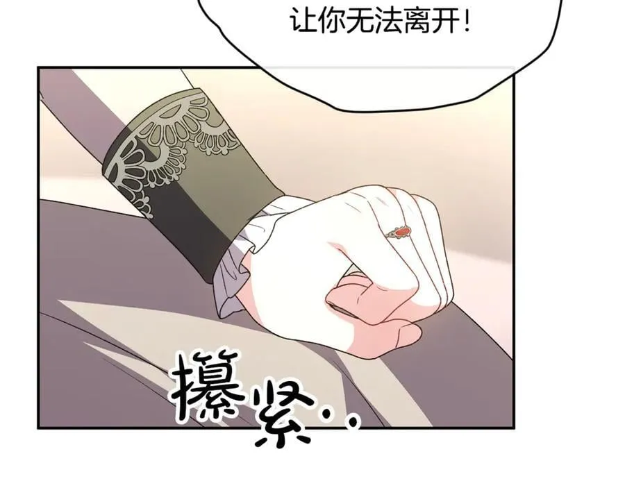 第118 猎狐行动59