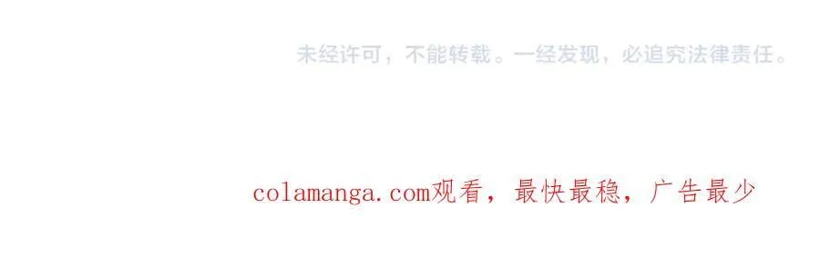 第123话 共同营救199