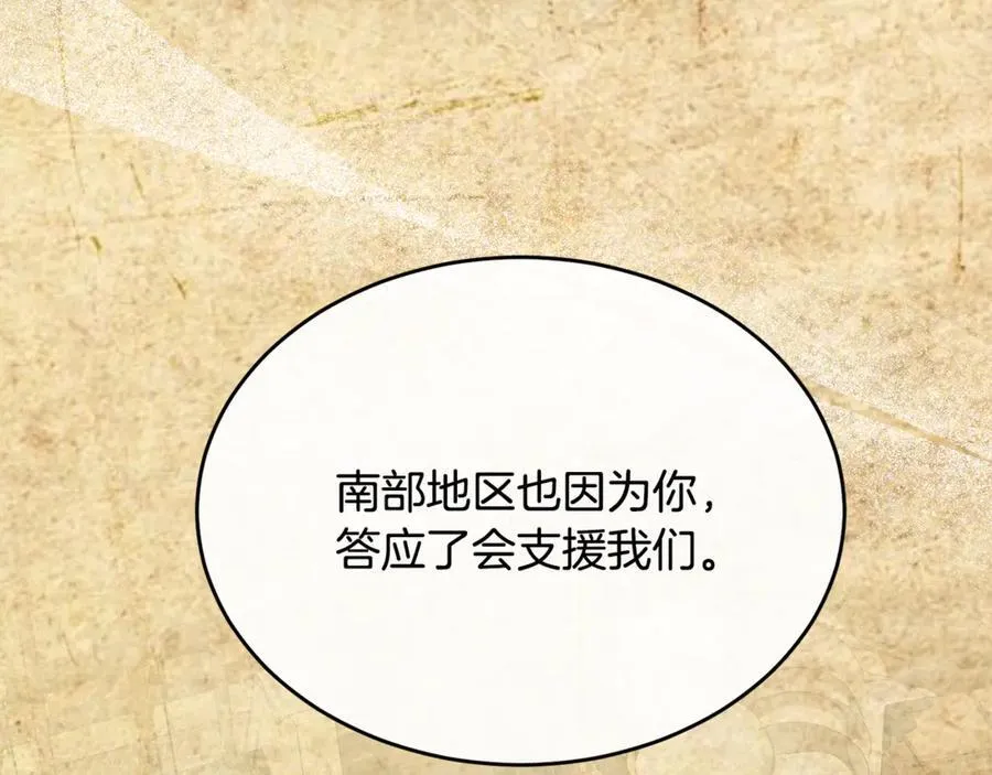 第124话 祖上111