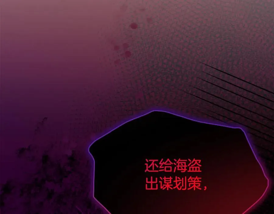 第123话 共同营救34