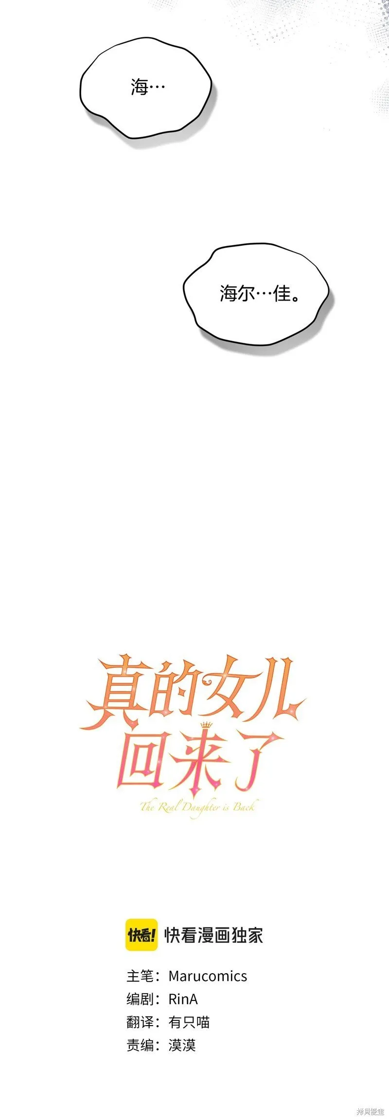 第115话14