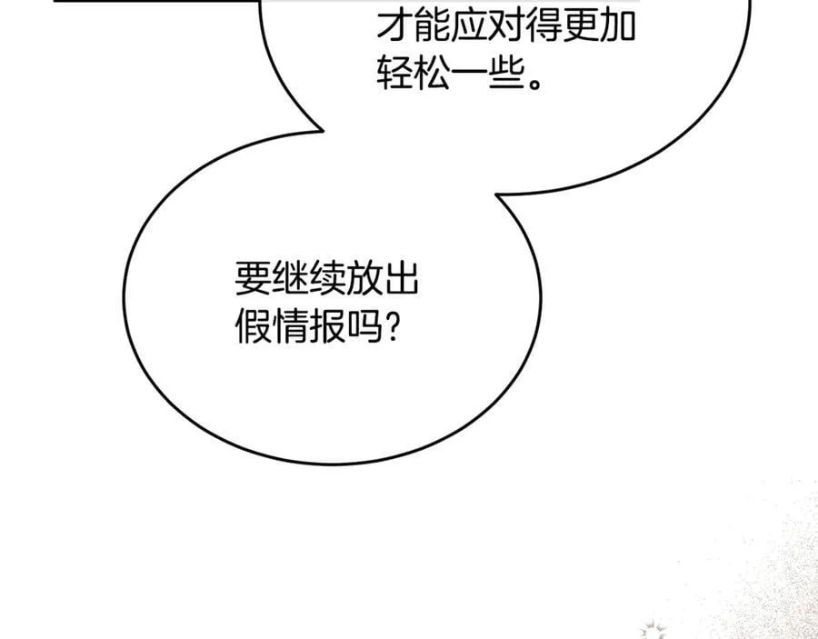 第120话 赌上性命99