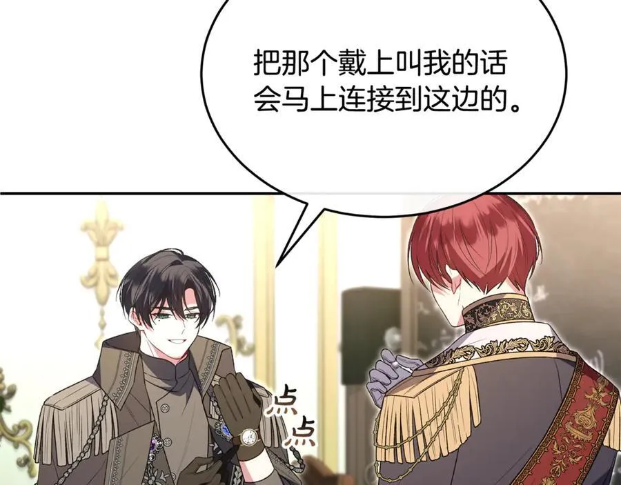 第120话 赌上性命145