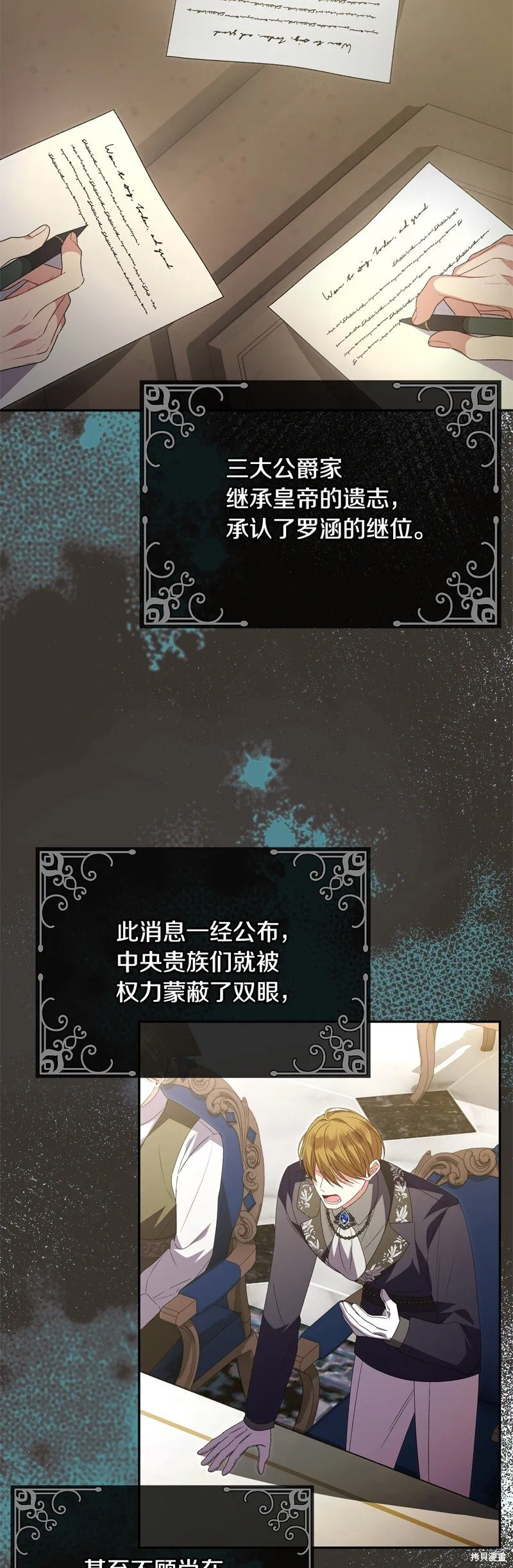 第113话3
