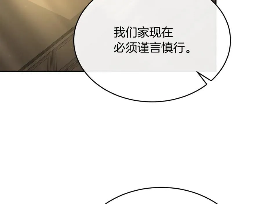 第122话 落网185