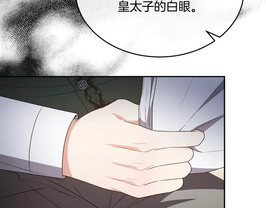 第122话 落网193
