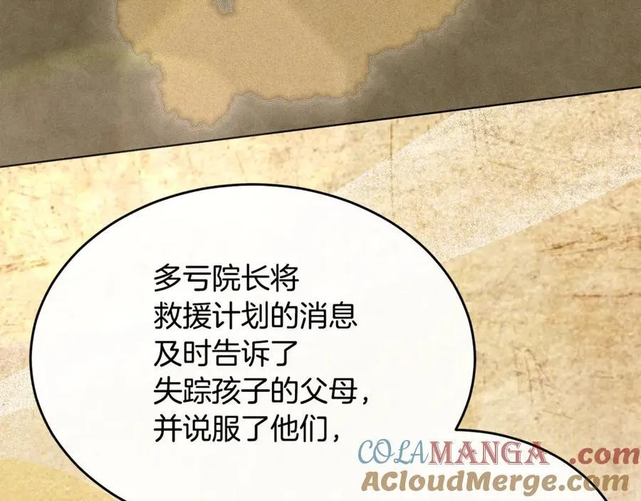 第124话 祖上108
