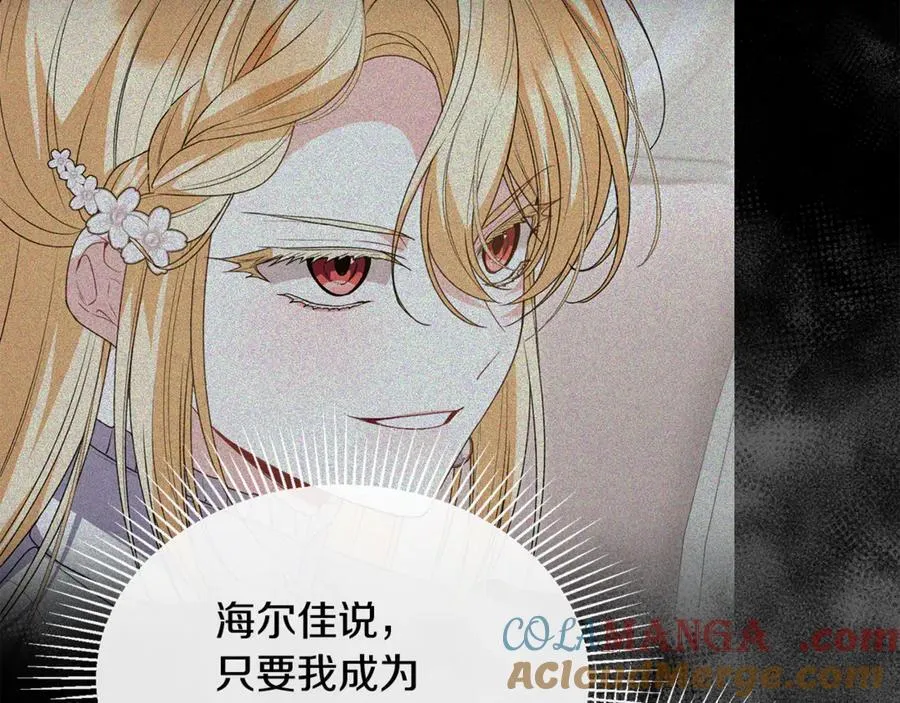 第123话 共同营救100