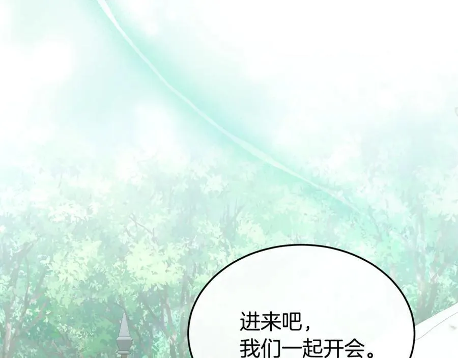 第121话 只要我们两个在一起103