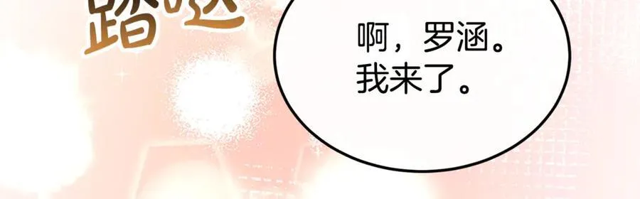 第121话 只要我们两个在一起82