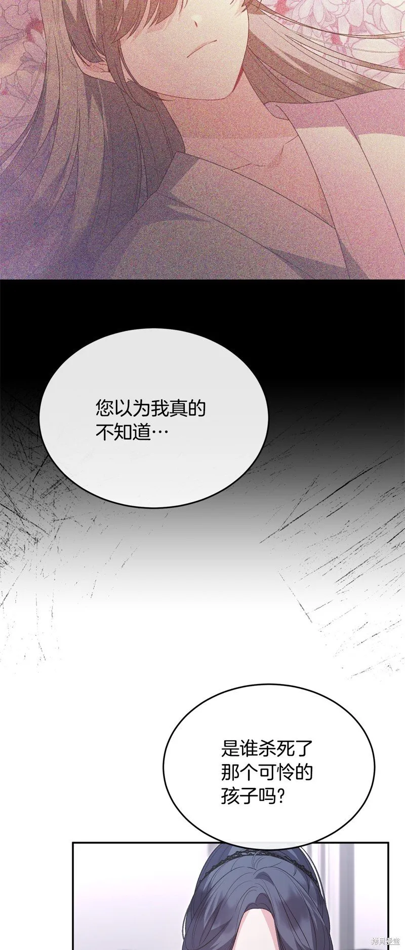 第113话33