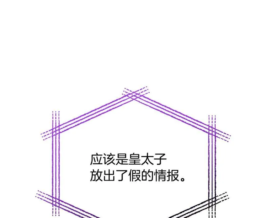第119话 阵营37