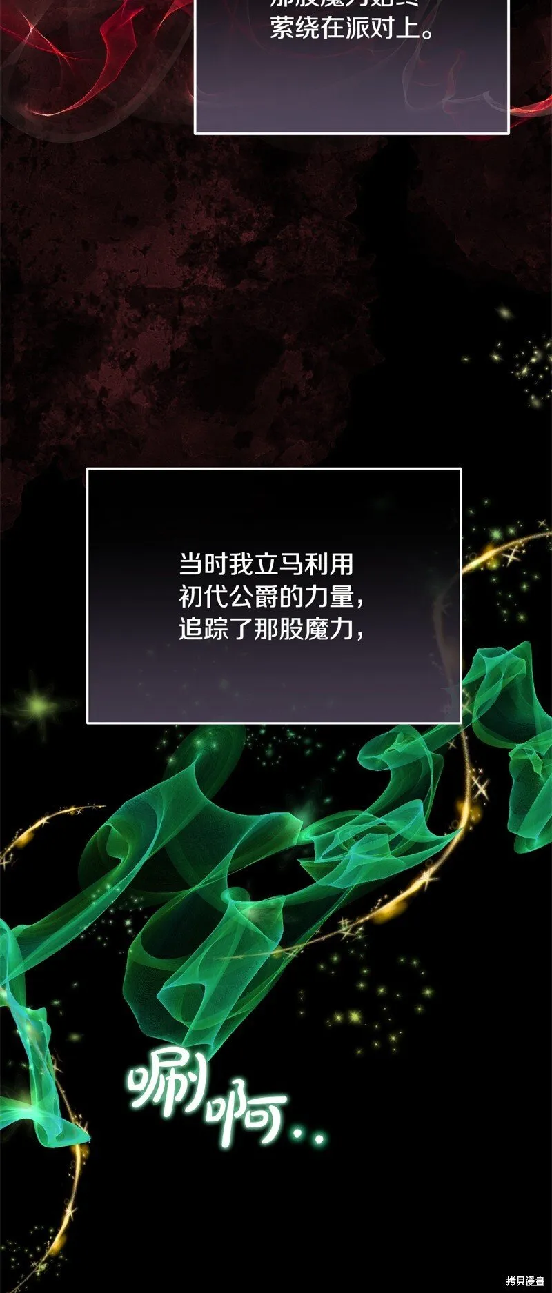 第114话8