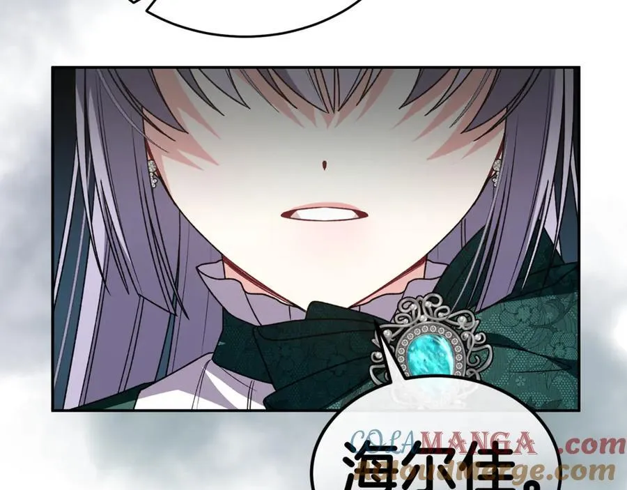 第118 猎狐行动20