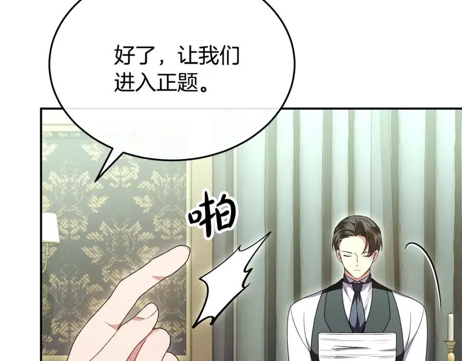 第122话 落网142