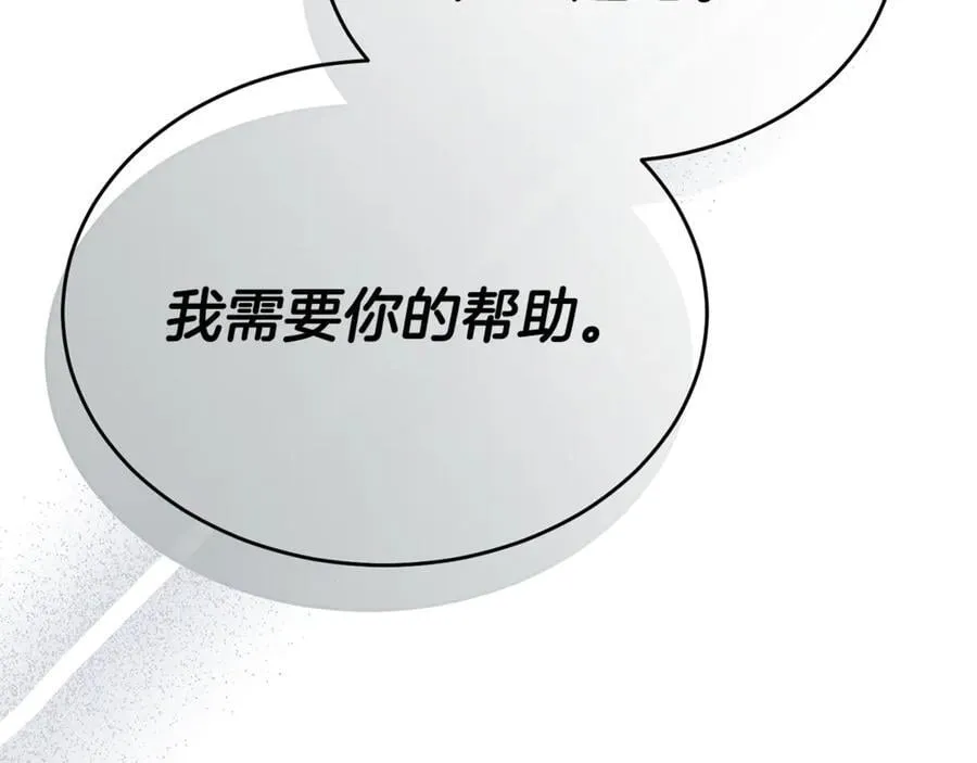 第123话 共同营救131