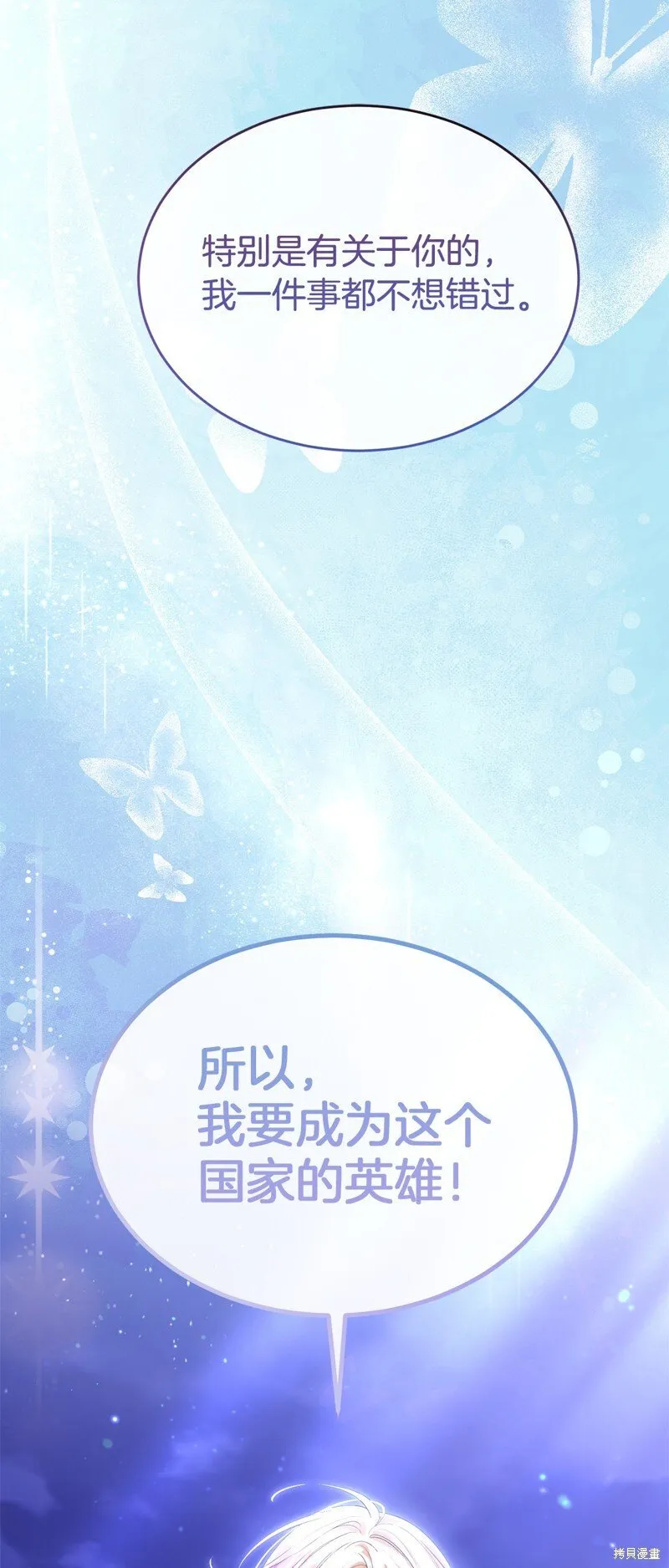 第116话61