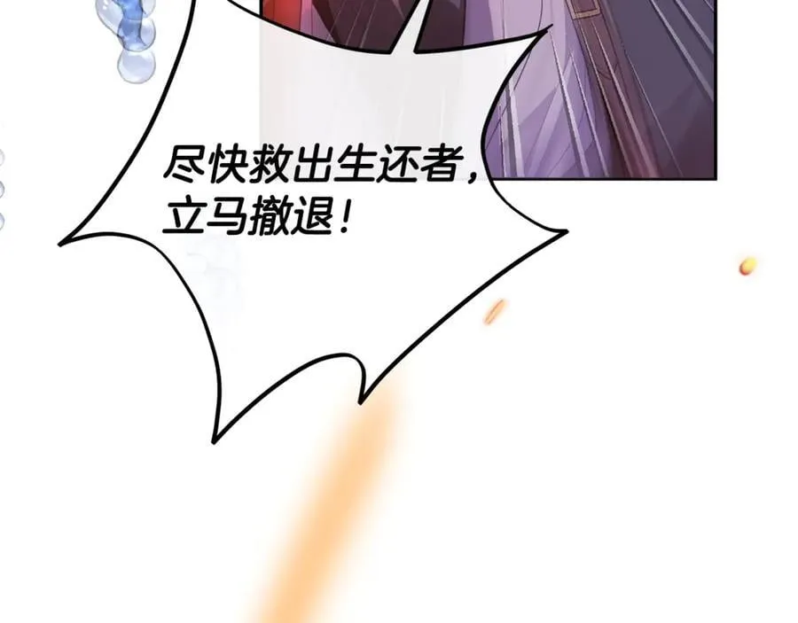 第119话 阵营9