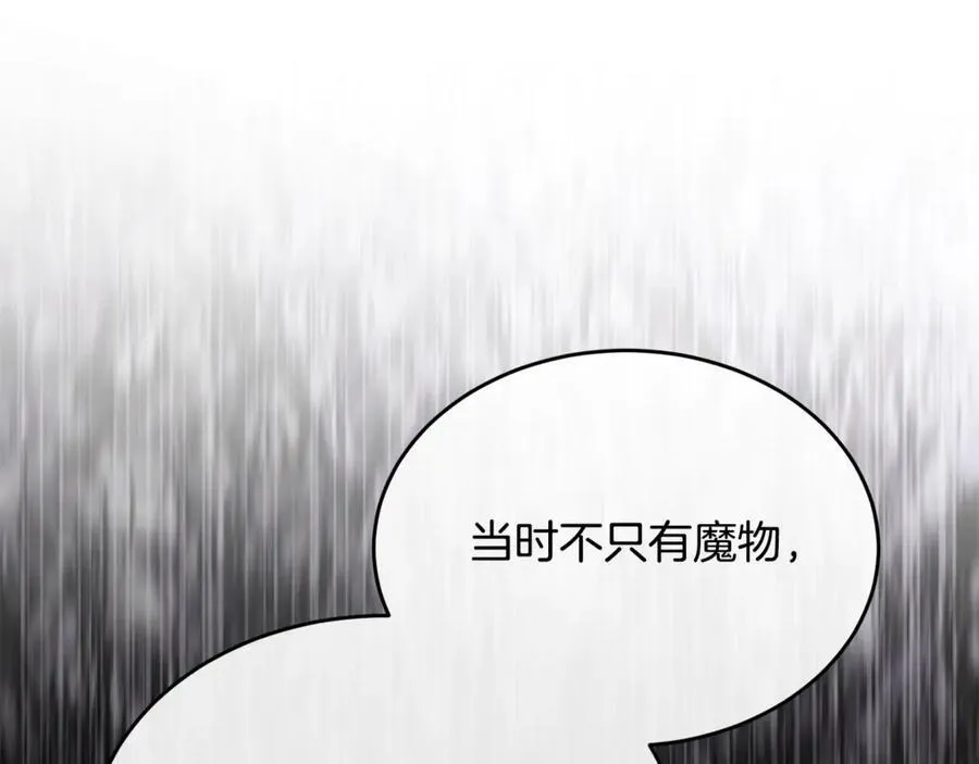 第120话 赌上性命75