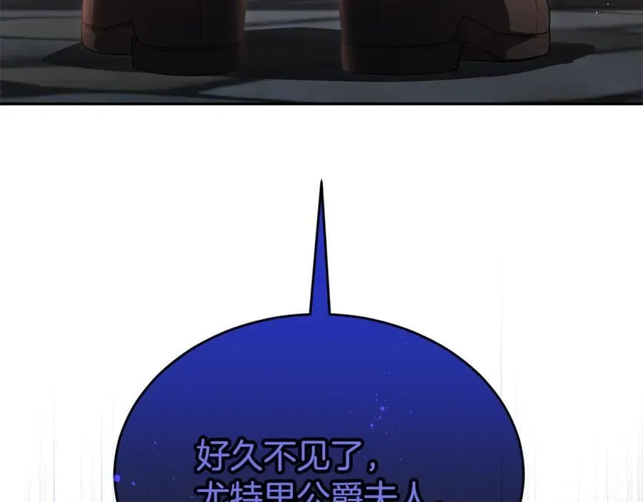 第123话 共同营救3