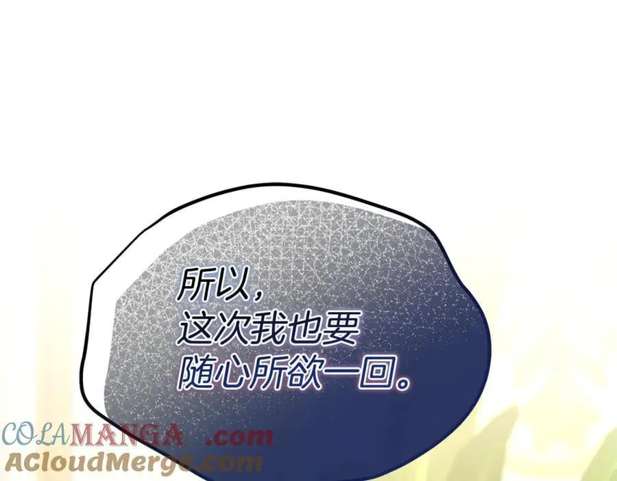 第118 猎狐行动52