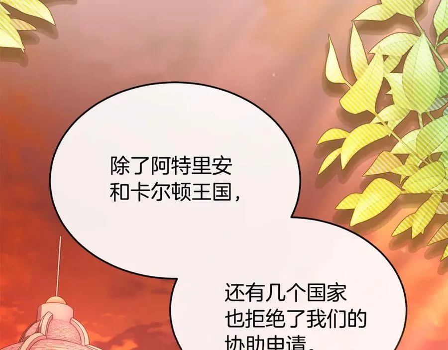 第122话 落网1