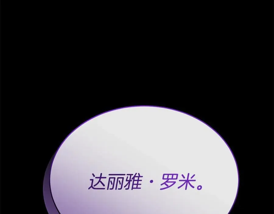 第124话 祖上185