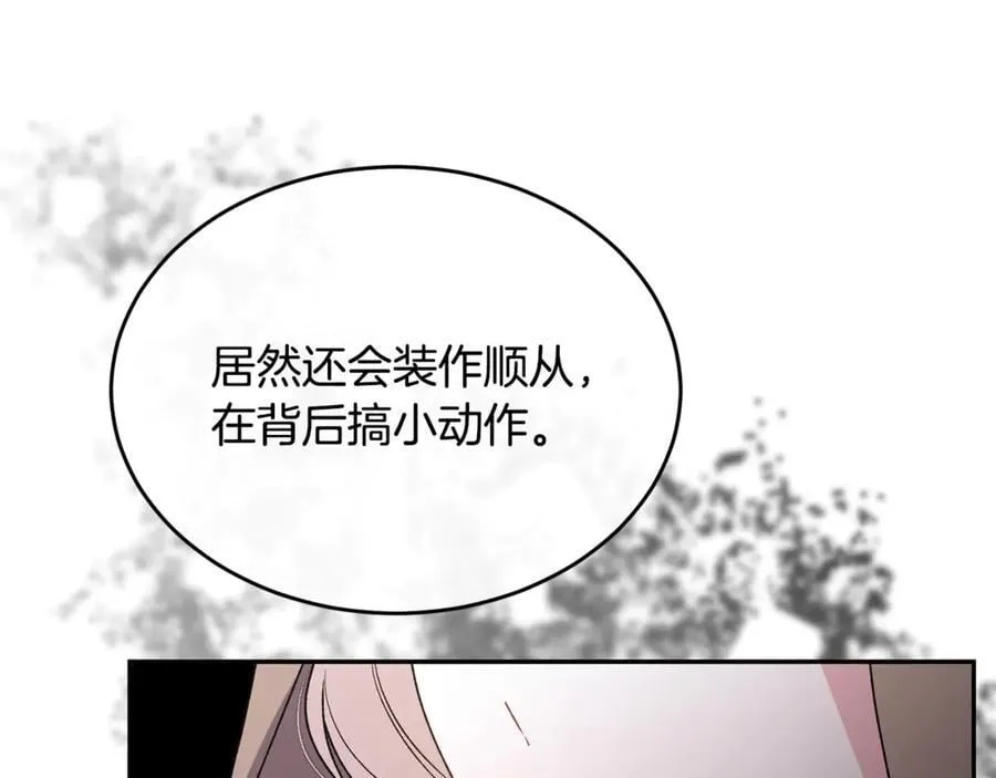 第120话 赌上性命34
